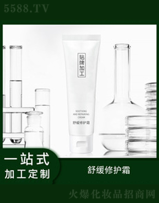 �V�����������＼�g(sh��)���޹�˾�������a(b��)ˮAI��˪ 50ml