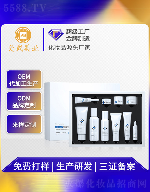 �V�ݐ۴����yƷ���޹�˾����(j��ng)�����a(b��)ˮ�׺�