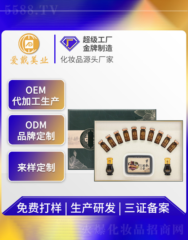 �V�ݐ�(��i)�����yƷ���޹�˾���B(y��ng)���ݱ����w��Ħˎ�����b