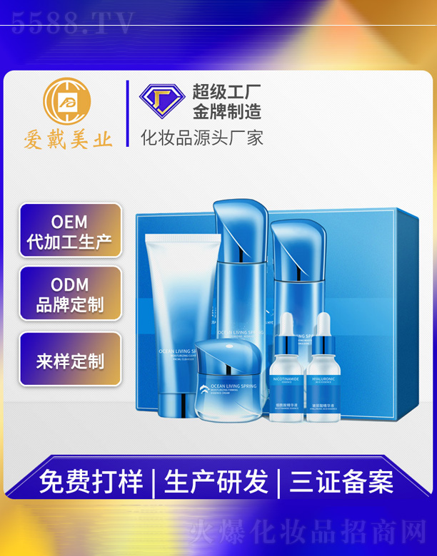 �V�ݐ۴����yƷ���޹�˾���沿�o(h��)���a(b��)ˮ�����׺�