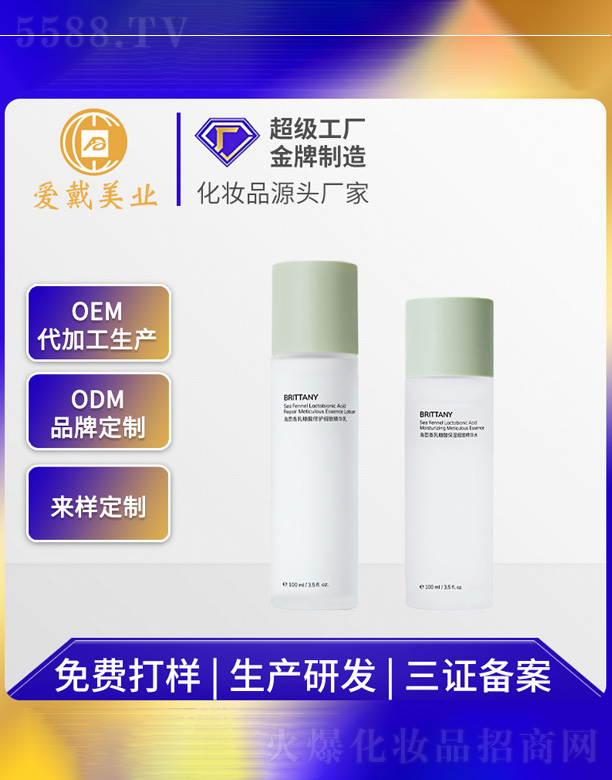 �V�ݐ۴����yƷ���޹�˾��������ˮ�����b