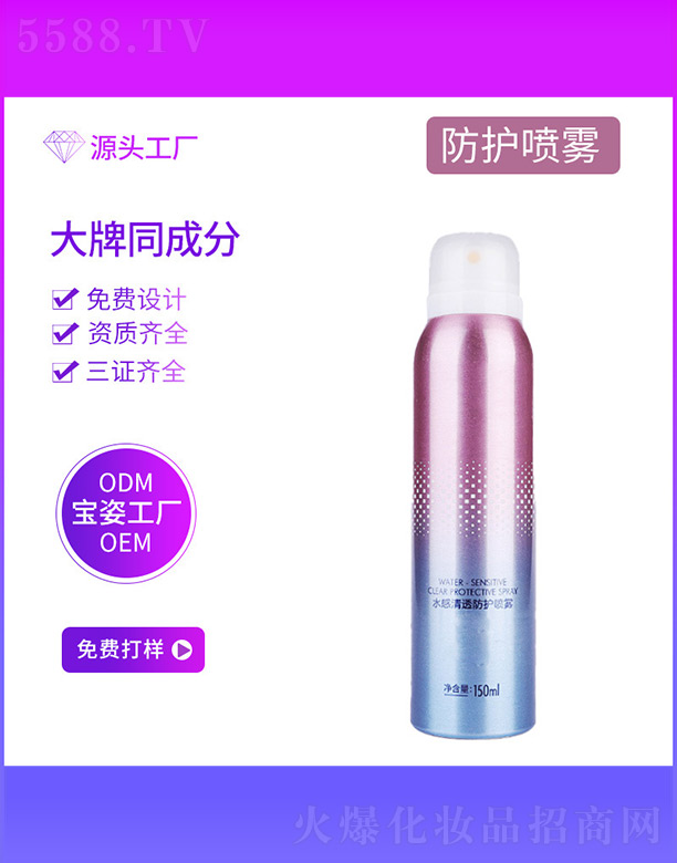 ˮ����͸���o(h��)���F