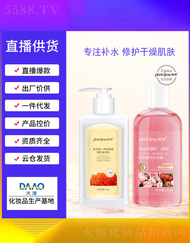 �V�|�������Ƽ����޹�˾���~(y��)���u������w��+õ����֦ĥɰ��ԡ¶