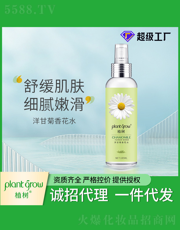 �V�|�������Ƽ����޹�˾��ֲ��(sh��)��ʾ��㻨ˮ