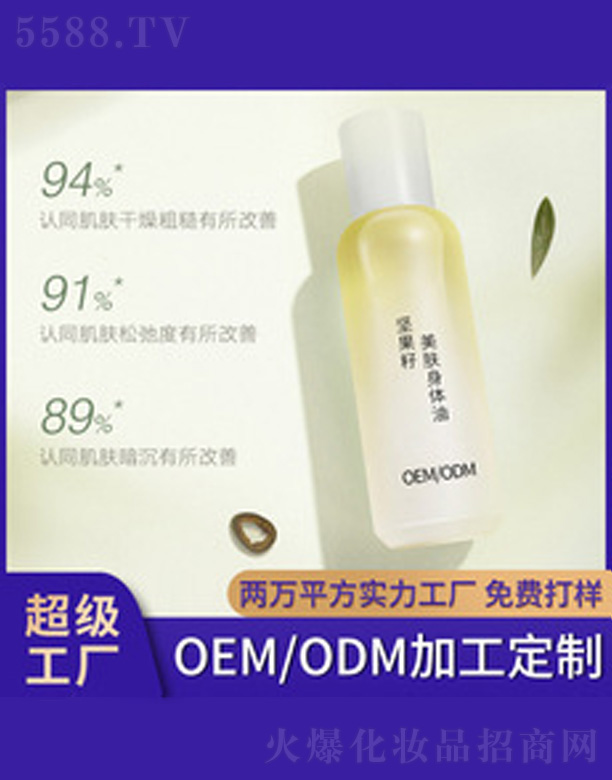 �V�����������＼�g(sh��)���޹�˾����(ji��n)�������w���w�� 120ml