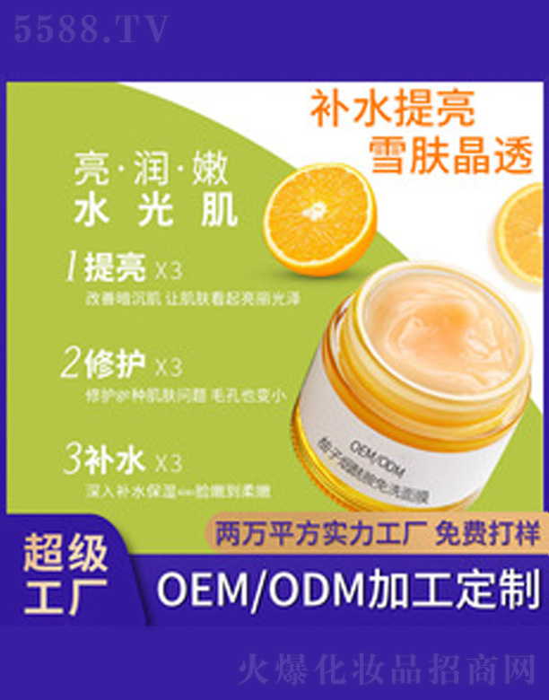 �V�����������＼�g(sh��)���޹�˾�����ӟ�������ϴ��Ĥ