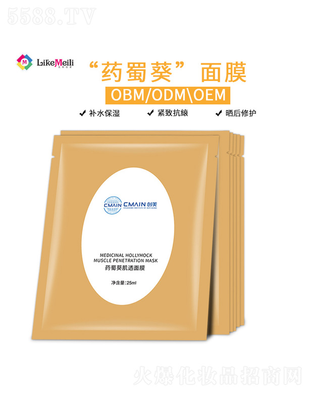 �V���������R���yƷ���޹�˾�������ᱣ���Q�z��Ĥ