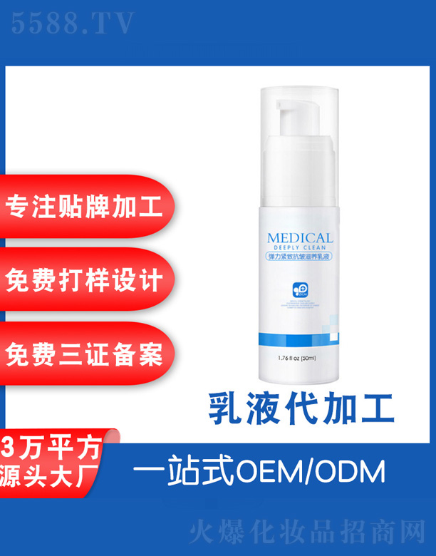 �V���˲ɻ��yƷ�S�����B(y��ng)��Һ