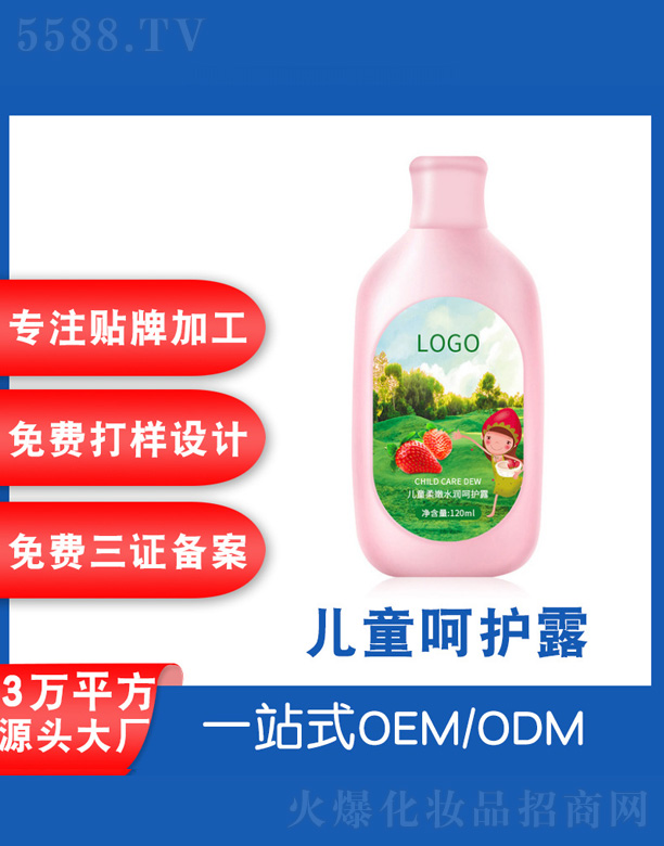 �V���˲ɻ��yƷ�S����ͯ���o(h��)¶