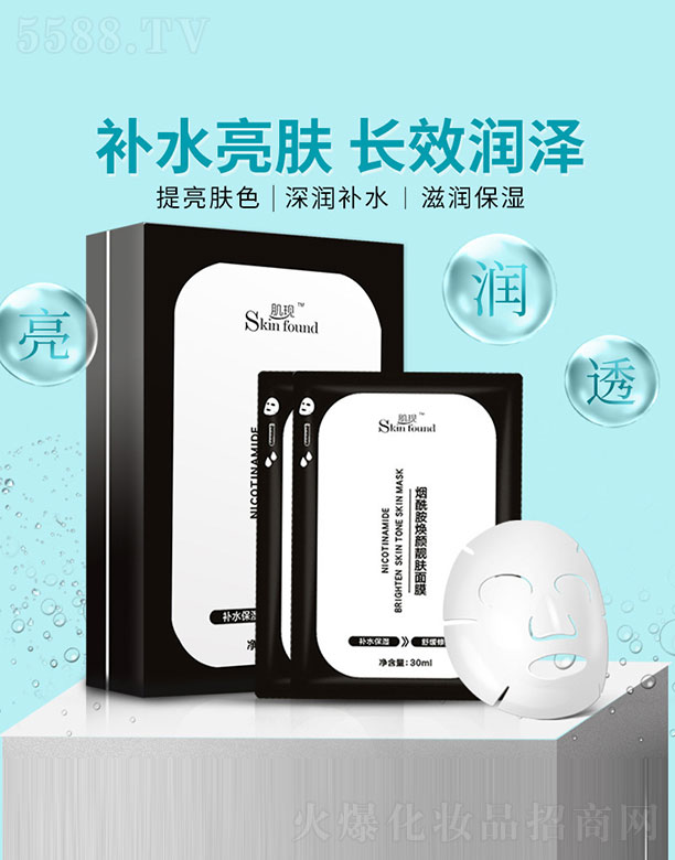 �V���{(l��n)�����û������޹�˾�����F(xi��n)����������n�w��Ĥ 30ml