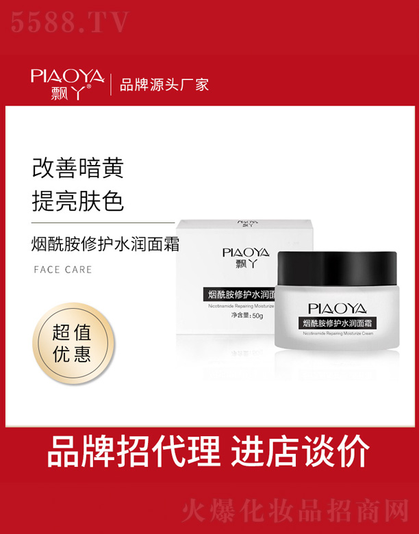 �V���и߾S���yƷ���޹�˾�����������oˮ����˪