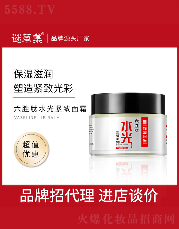 �V���и߾S���yƷ���޹�˾��������ˮ��o����˪