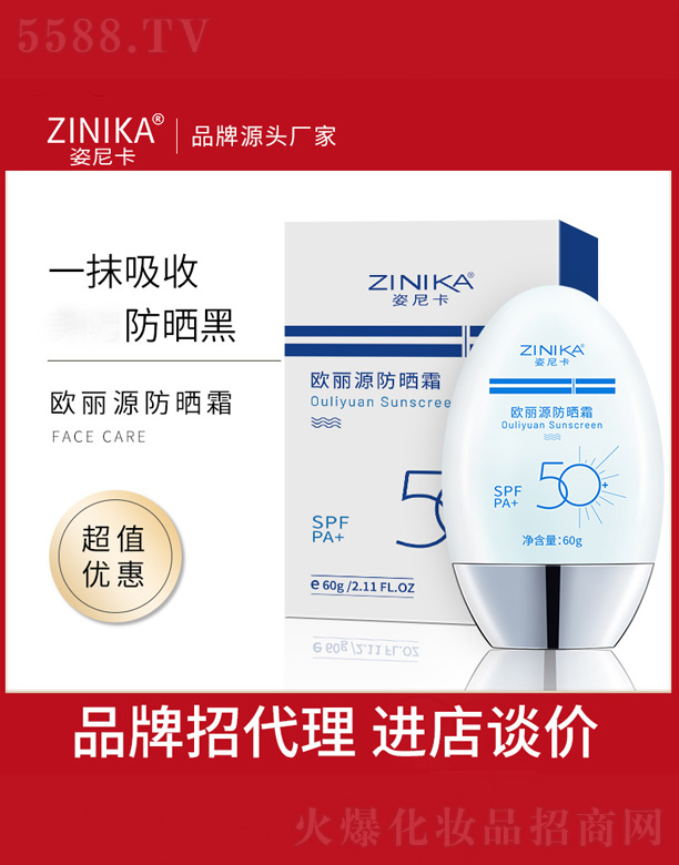 �V���и߾S���yƷ���޹�˾���W��Դ����˪