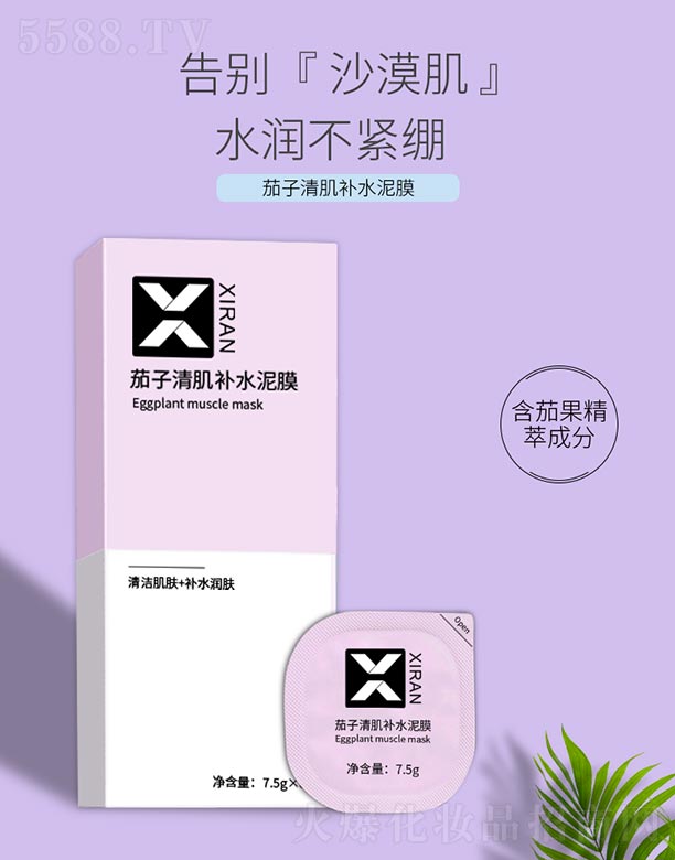 �V����Ȼ���yƷ���޹�˾�������弡�aˮ��Ĥ