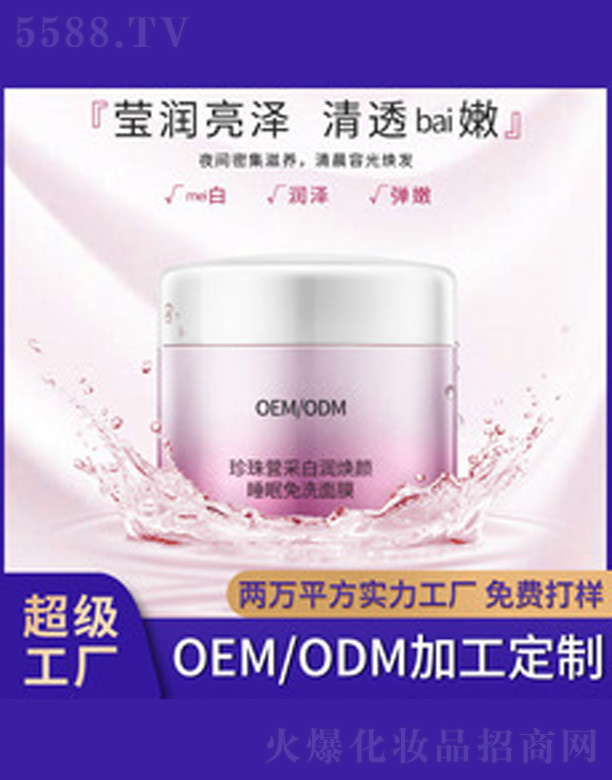 �V�����������＼�g(sh��)���޹�˾�������̝�(r��n)��Ĥ