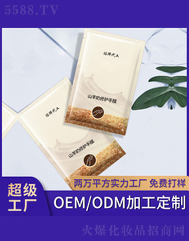 �V�����������＼�g(sh��)���޹�˾�����B(y��ng)��Ĥ