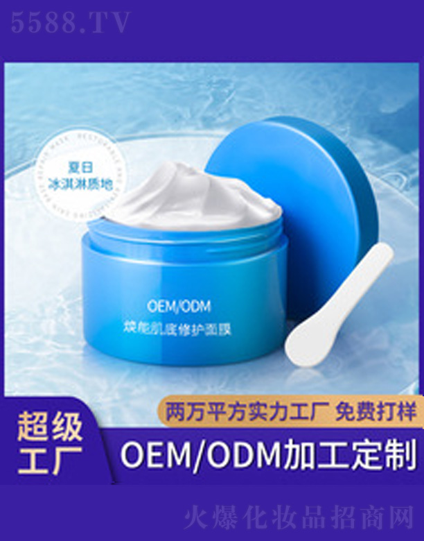 �V�����������＼�g(sh��)���޹�˾�������ͿĨʽ�eѩ����Ĥ