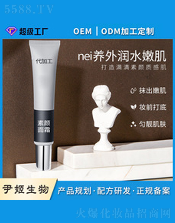 �V�����������＼�g(sh��)���޹�˾���������w�p͸���˪