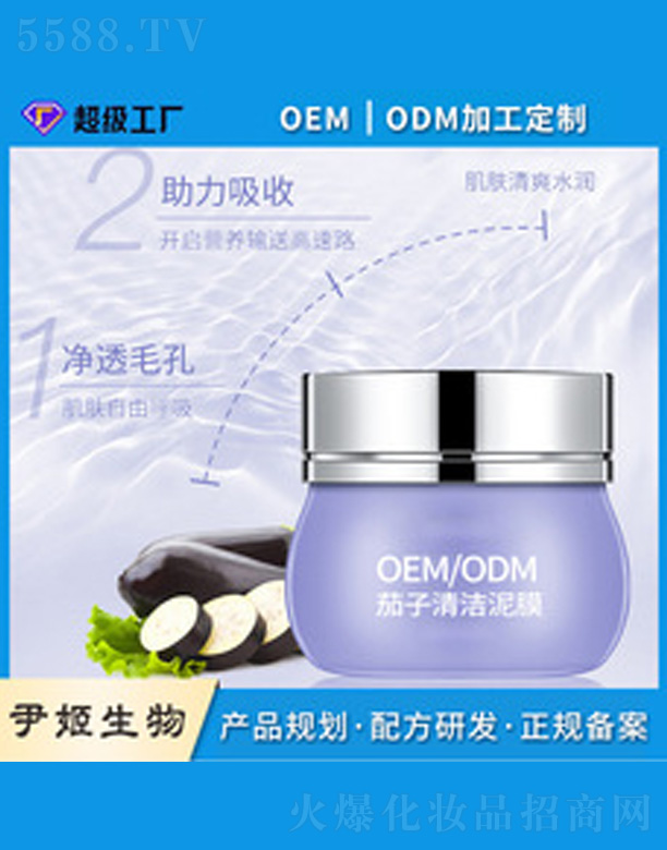 �V�����������＼�g(sh��)���޹�˾��ͿĨ��Ĥ