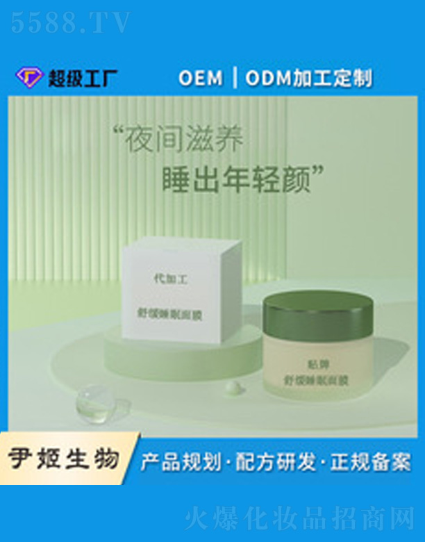 �V�����������＼�g(sh��)���޹�˾���澏���o(h��)˯����Ĥ