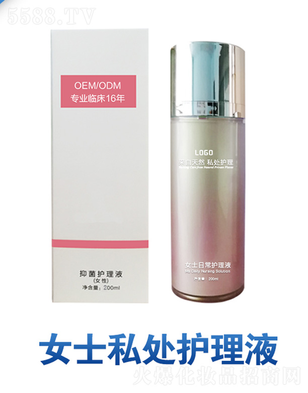 ɽ�|ؐ�Z�t(y��)ˎ����Ƽ����޹�˾��Ůʿ�־��o(h��)��Һ