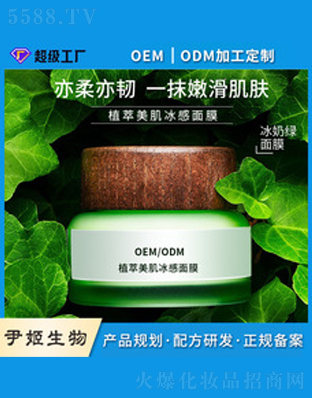 �V�����������＼�g(sh��)���޹�˾��ֲ������������Ĥ