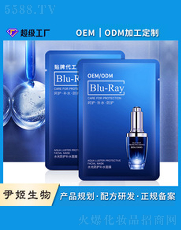 �V�����������＼�g(sh��)���޹�˾��ˮ����o(h��)�a(b��)ˮ��Ĥ