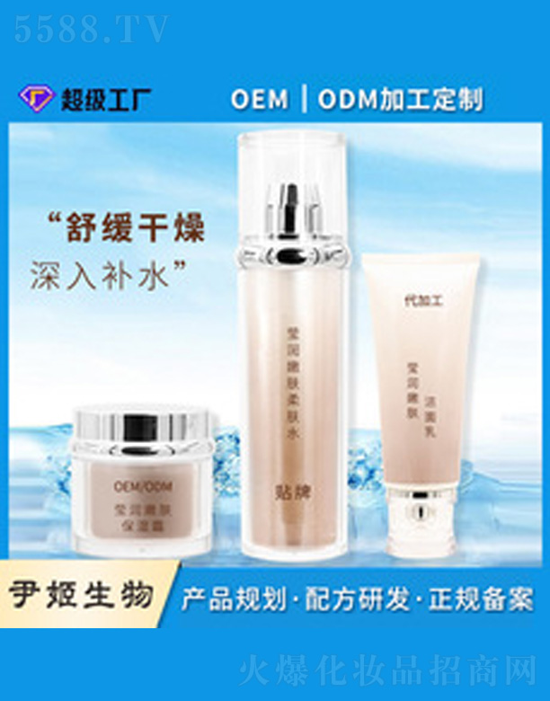 �V�����������＼�g(sh��)���޹�˾��oem���Ʊ����̝��沿�o(h��)�����b