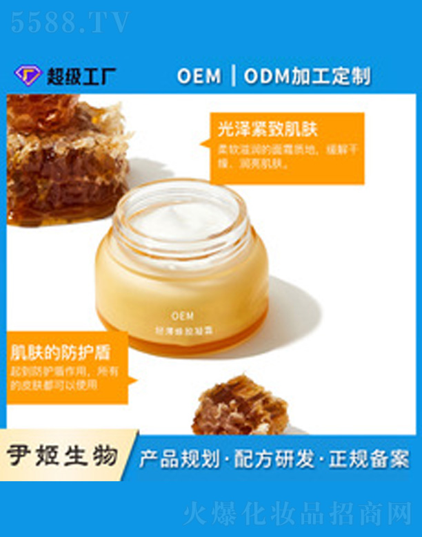 �V�����������＼�g(sh��)���޹�˾�����z�a(b��)ˮ���B(y��ng)��˪