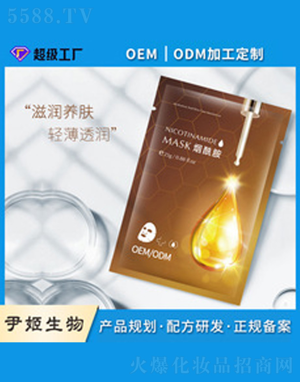 �V�����������＼�g(sh��)���޹�˾���������a(b��)ˮ������Ĥ