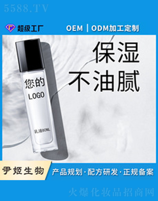 �V�����������＼�g(sh��)���޹�˾����������Һoem