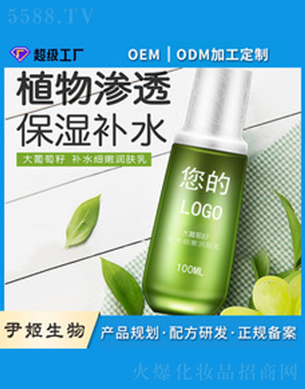 �V�����������＼�g(sh��)���޹�˾���������a(b��)ˮ������ˬ�w��Һ