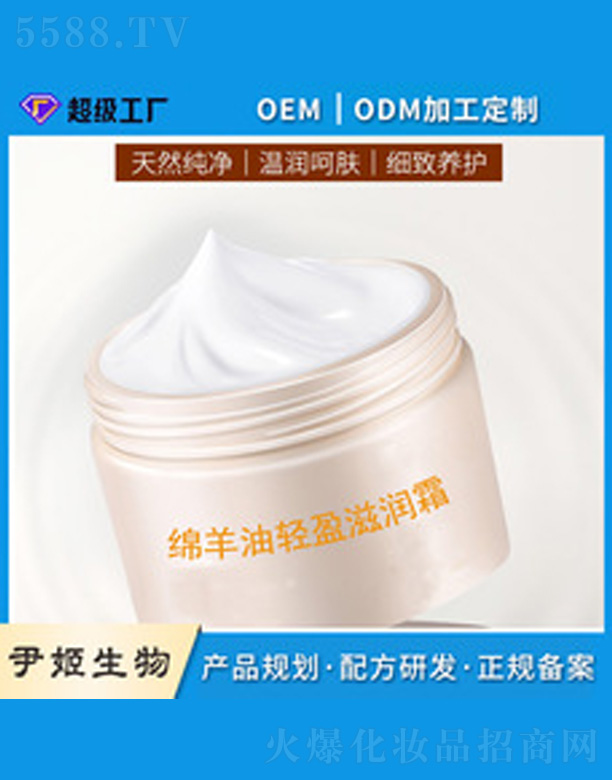 �V�����������＼�g(sh��)���޹�˾���d���ͱ���˪