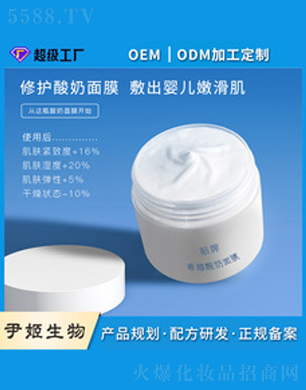 �V�����������＼�g(sh��)���޹�˾���������������o(h��)��Ĥ