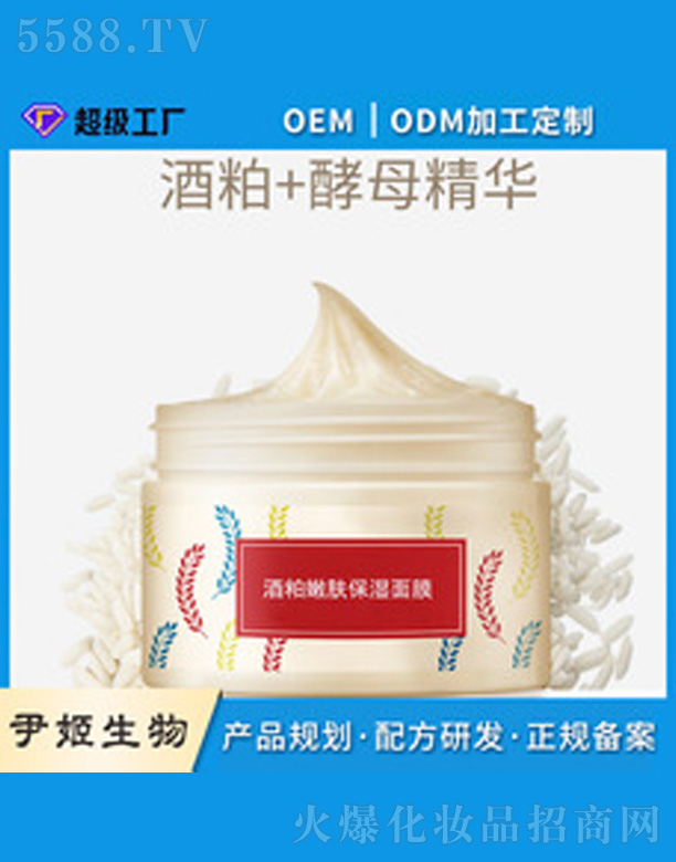 �V�����������＼�g(sh��)���޹�˾����𪱣�������Ĥ