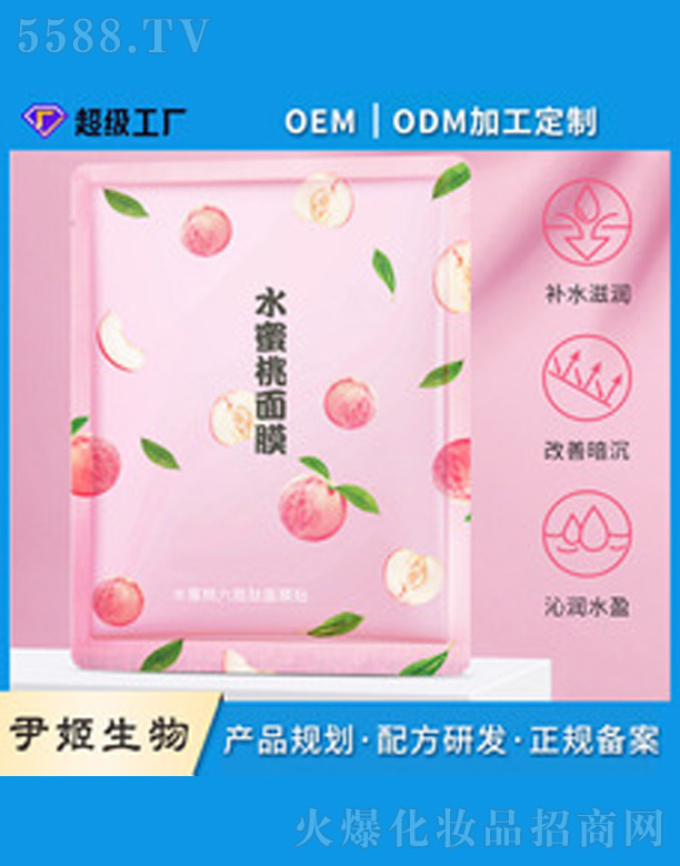 �V�����������＼�g(sh��)���޹�˾��ˮ�����������Ĥ