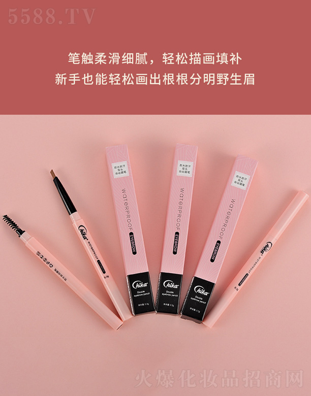 �㽭�����Ƽ����޹�˾����ˮ�����p�^�Ԅ�(d��ng)ü�P