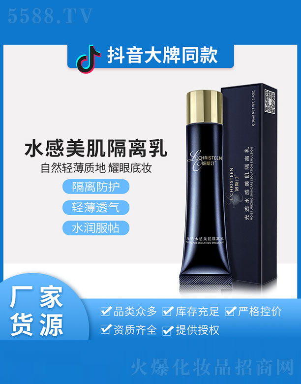 �V�����\������Ƽ����޹�˾����˹͡��͸ˮ���������x˪