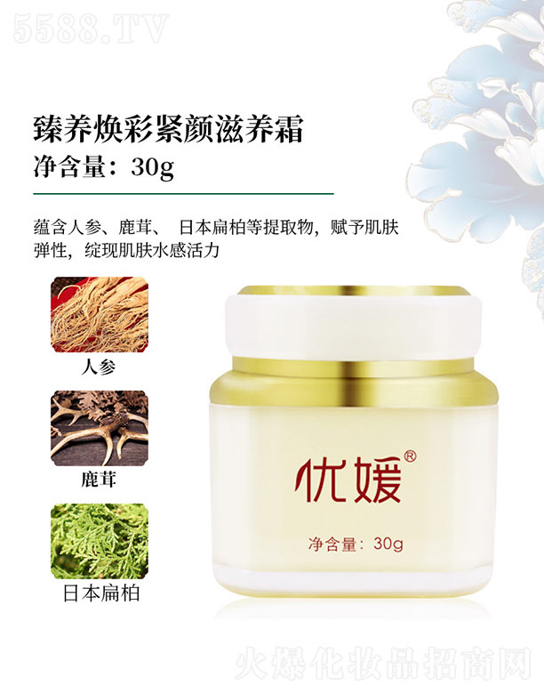 �V������������Ƽ����޹�˾�����B(y��ng)���ʾo�?zh��n)��B(y��ng)˪ 30g