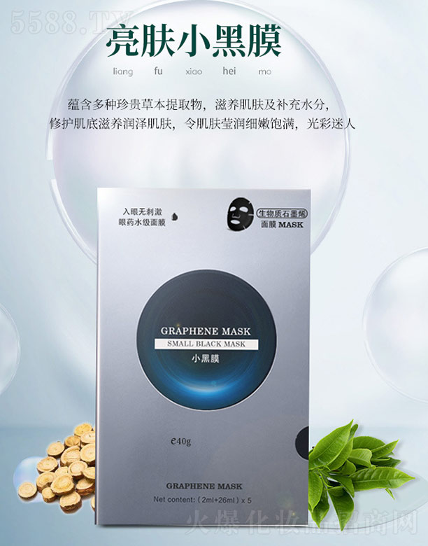 �V������������Ƽ����޹�˾��С��Ĥ