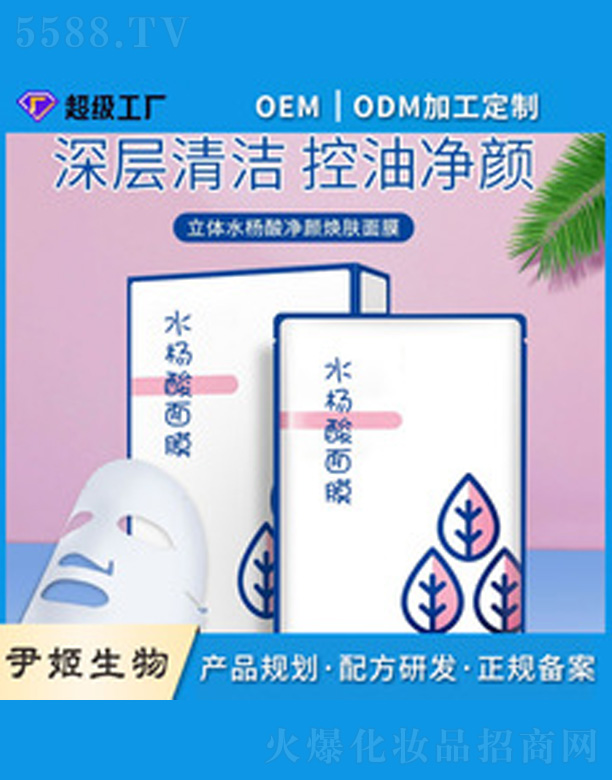 �V�����������＼�g(sh��)���޹�˾��ˮ�������w��Ĥ