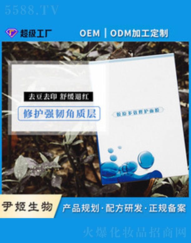 �V�����������＼�g(sh��)���޹�˾���zԭ������Ĥ