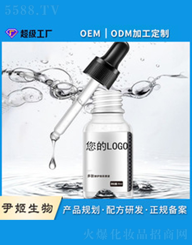 �V�����������＼�g(sh��)���޹�˾���������oԭҺoem����