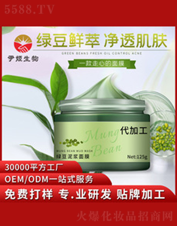 �V�����������＼�g(sh��)���޹�˾���G�����{��Ĥ�ӹ�