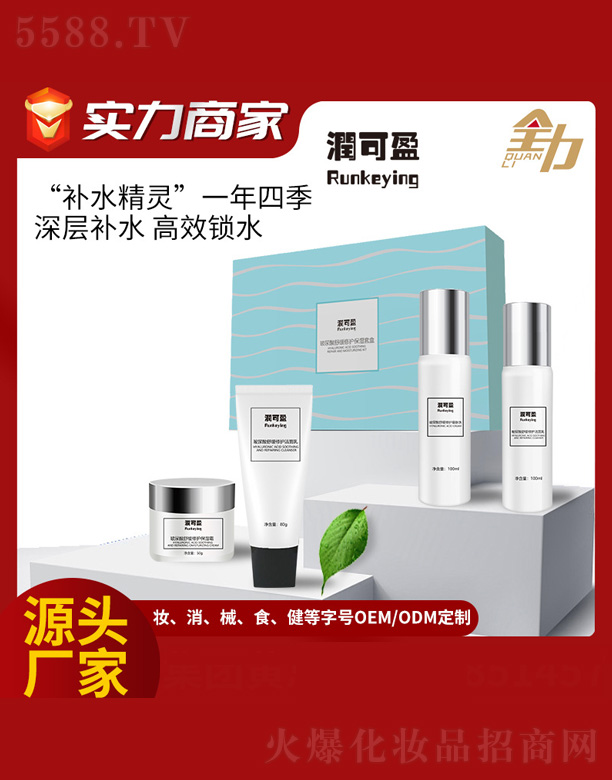 �V�|ȫ���Ƽ����޹�˾���S������ԭҺ�����׺�