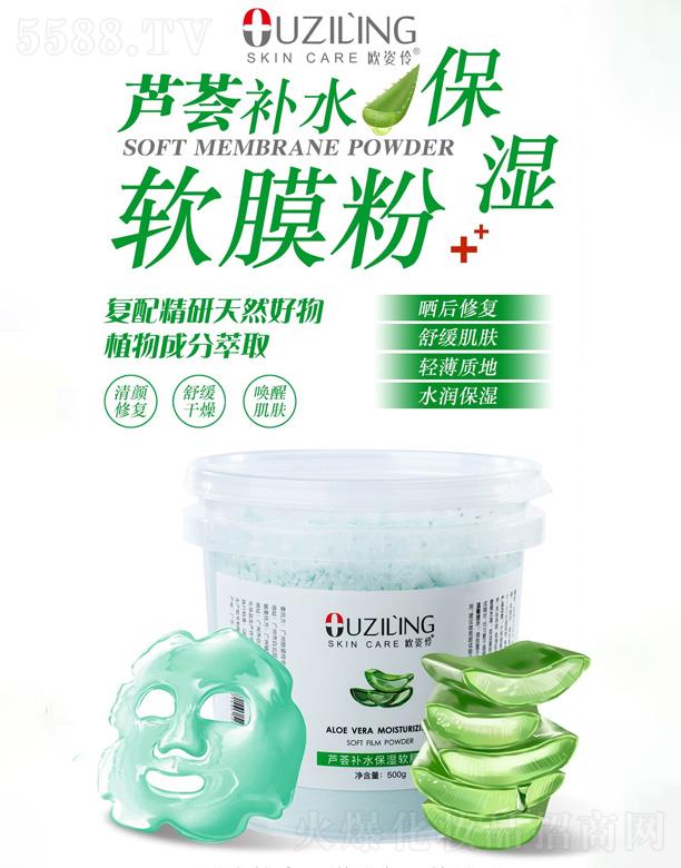 �V�ݚW���滯�yƷ���޹�˾���W�����J�C�a(b��)ˮ����ܛĤ��