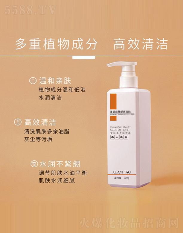 �V��˾�����yƷ���޹�˾����ʾ��澏ϴ����