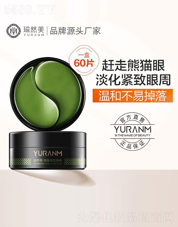 �V�ݝ�(r��n)��ɭ���yƷ�������޹�˾���Ȼ���������z��Ĥ