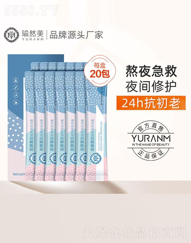 �V�ݝ�(r��n)��ɭ���yƷ�������޹�˾���zԭ�������B(y��ng)������Ĥ