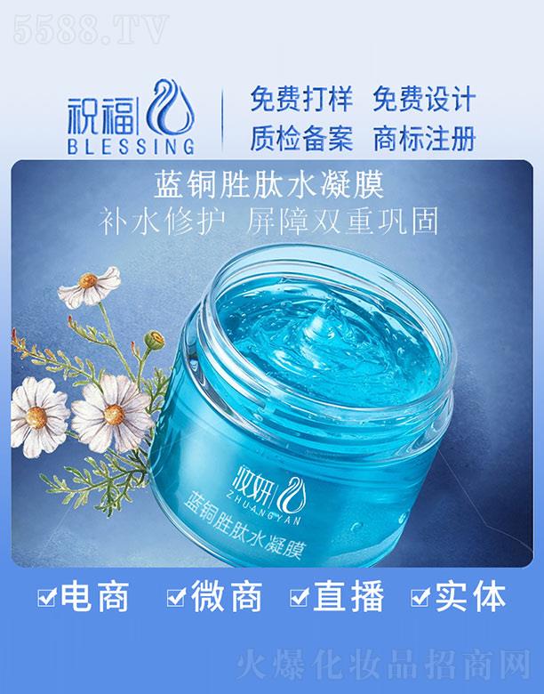 �V��ף�����yƷ�������޹�˾���y���{(l��n)�~����ˮ��Ĥ